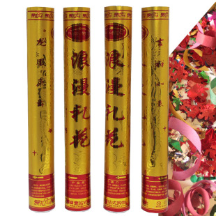  【爱拉勾】婚庆礼宾花礼炮婚礼现场用喜字彩带礼花筒结婚用品