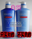 零利促销  100%好评 <span class=H>资生堂</span>水之密语套装600ml*2洗发水+护发素