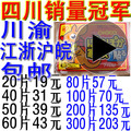 袋鼠暖宝宝热贴正品暖宝宝贴批发包邮/大号暖贴日本暖身贴保暖贴