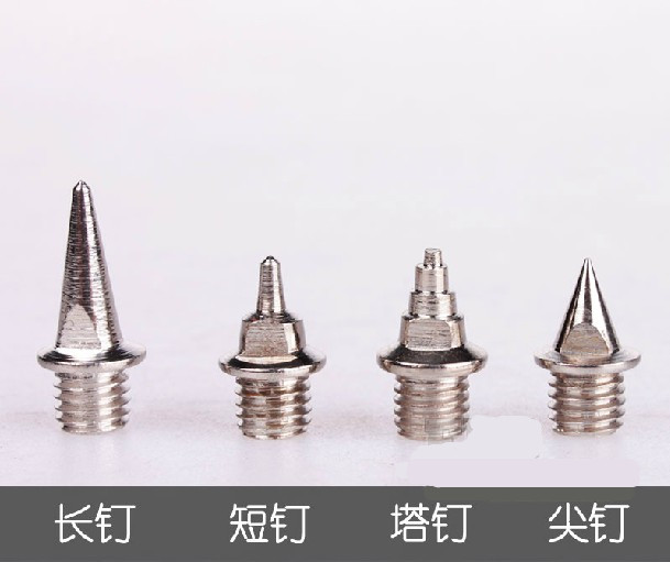 海爾斯釘鞋釘子 多威田徑跑鞋釘 鞋釘通用英制短釘/尖釘中考短跑在類目 運動/瑜伽/健身/球迷用品, 田徑運動器材, 田徑場地輔助用具, 更多中 - 來自Buy2taobao.com提供專業的淘寶代購服務