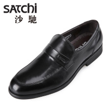 satchi/沙驰 官方正品 圆头商务男鞋 总裁之舞 高端商务<span class=H>正装</span>皮鞋