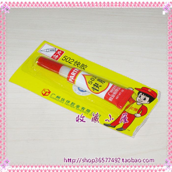 皇冠店 交情502快膠 502膠水 修鞋膠 特快補鞋膠在類目 自行車/騎行裝備/零配件, 自行車修車工具, 補胎膠水中 - 來自Buy2taobao.com提供專業的淘寶代購服務