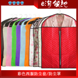 taobao english 7010360368