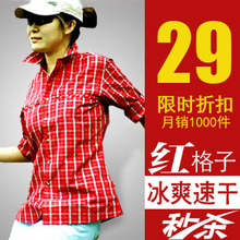 德国TCM正品户外女款速干衣快干衣排汗衣 速干长袖衬衫 防紫外线