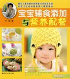 taobao english 14174156705