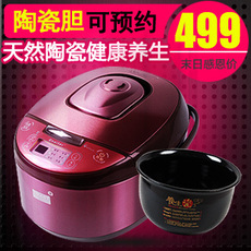 天猫正品 养生陶瓷内胆电饭煲多功能电饭锅特价 伊莱特 EB-FC40D1