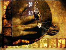 腾讯朋友网,伽马,游戏,梦之队-梦幻辅助移动半年注册码