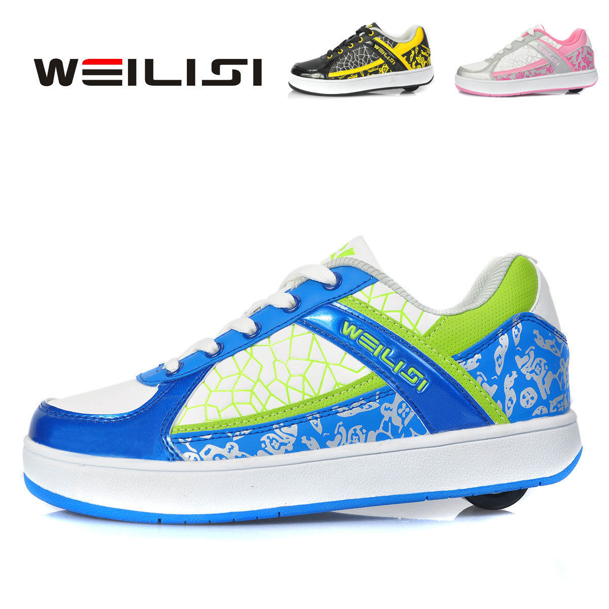 【春季新品】WEILISI/威立斯 暴走鞋 儿童正品手动款男女款2181