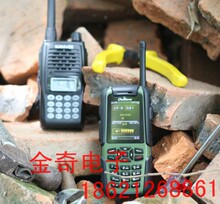 特价秒杀强者A81奥特风BD351强者A83军工三防手机硬件对讲 导航版