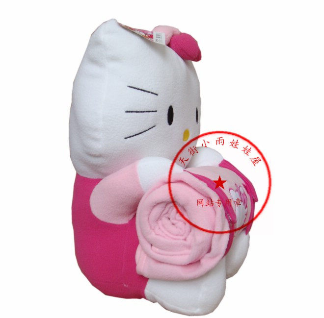 毛绒玩具 Hello Kitty怀抱小毯 儿童玩具 办公午休小毯子 大号