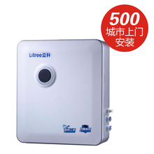 ���� ���� �������Ͼ�ˮ�� ��ˮ�� ����ֱ��ˮ�� LU5A-CU-1C ��Ʒ