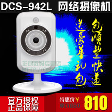 Сетевая IP камера Пакет СФ отправить