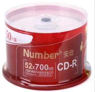 安泊(Number)CD-R 52速 700M 白色50片桶装 刻录空盘 空光碟|ruв категории офисное оборудование/расходные материалы/соответствующие услуги, диск для записи хранения класса, записать диск - от Buy2taobao.com для оказания профессиональной услуги покупки агента Taobao
