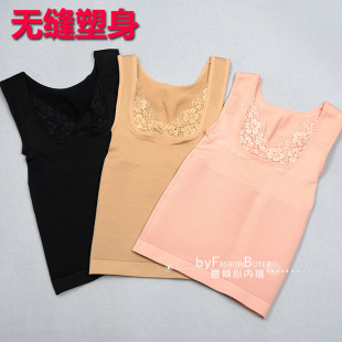  出口专柜正品新款女士塑身衣 蕾丝无缝托胸收腹束腰美体打底背心