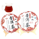 精品网货 吉顺号特级普洱熟茶 买一送一热销9100套的神话-B304