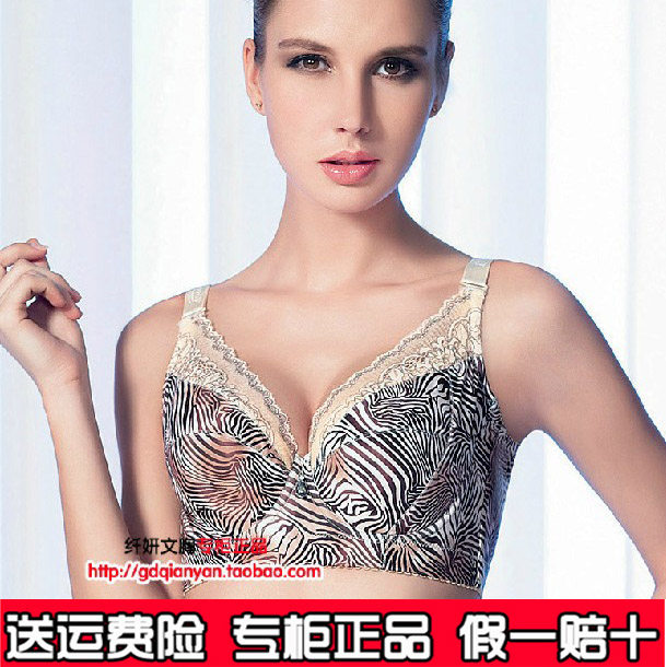 纤妍文胸正品内衣专柜纤妍B8112纤妍调整型文胸聚拢薄款胸罩品牌