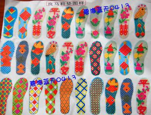 塑料网格鞋垫半透明八针绣 十字绣塑料网格鞋