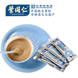  叶同仁八仙糕健脾八珍糕八珍膏儿童开胃米粉宝宝婴儿营养辅食米粉