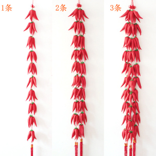  N03 1.5米结婚喜庆装饰小辣椒/中国结/仿真红辣椒挂件年货 45头