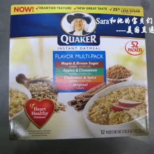  美国直递Quaker桂格快熟燕麦片超大包装多种口味52包/盒2.04kg