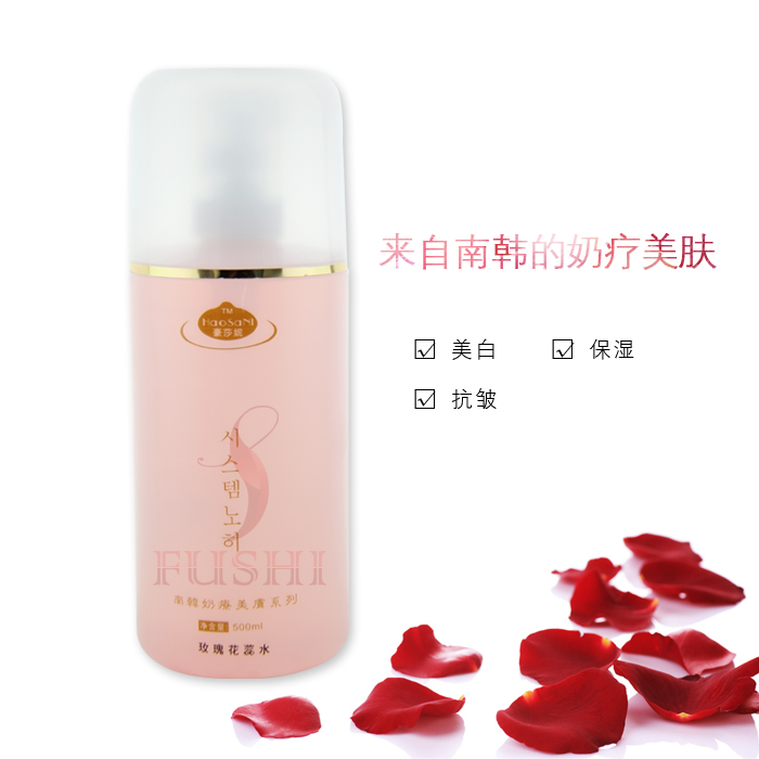 豪莎妮南韩奶疗美肤系列玫瑰花蕊水柔肤水精华液化妆超保湿 包邮在类目 美容护肤/美体/精油, 化妆水/爽肤水中 - 来自Buy2taobao.com提供专业的淘宝代购服务