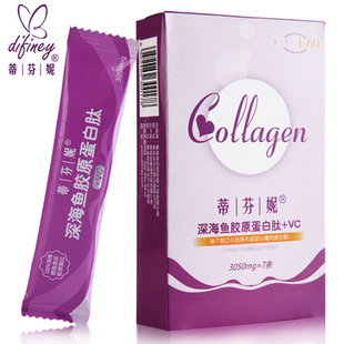  【央视荐】蒂芬妮正品天然VC深海鱼胶原蛋白粉3gx7