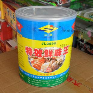  特效鲜味王 增鲜增香 食用香精 超级鲜味王食品添加剂1000g