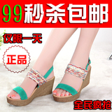 taobao english 14522997453