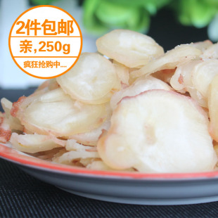  2件包邮 鱿鱼足片 风味鱿鱼片 炭烤章鱼足片果树栀烤海味零食250g