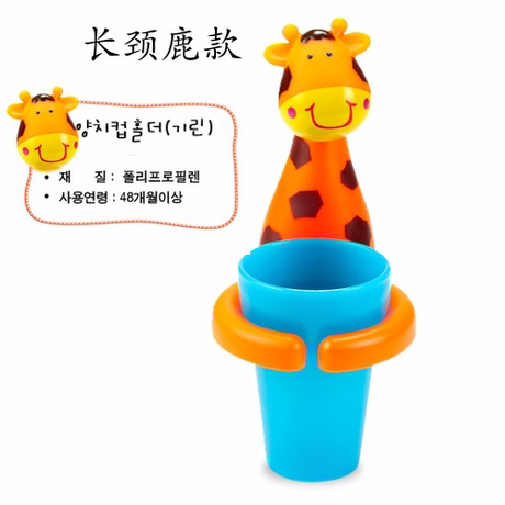 韩国 杯架