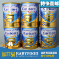 新西兰Karicare金装3段牛奶粉 特快直邮/包邮包关税