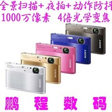 Sony/索尼TX1/TX5原装二手库存 触摸屏 1000万 全景扫描 超值抢购