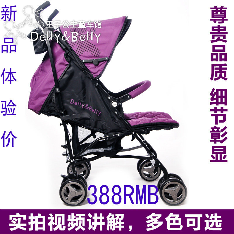 冬夏两可平躺折叠方便宝宝超轻用婴儿伞车轻便童车好孩子婴儿推车