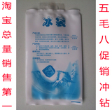 taobao english 12811666763