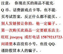 www.xjjuwang.com使用 平台加款卡10000元
