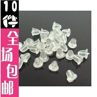8888 耳钉<span class=H>耳环</span>耳托耳堵子弹头耳塞/耳堵（塑料） 100个/1元