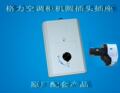 格力空调柜机25A插座（套）2P-3P带过载漏电保护（86型118型）