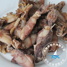 【冲双冠】大连特产 海鲜 干货  特级 小墨鱼干/海兔子 250g