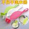 上下架计划:批发包邮多功能厨房小工具塑料可爱淘米器洗米器淘米棒创意家居