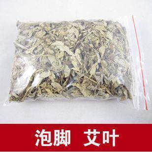 泡脚艾叶包 艾草包 艾草泡脚 理气血去寒湿温经止血降虚火