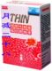 淘宝月减二十八专卖店品牌减肥药只售¥235.00