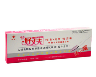 好丈夫 早早孕验孕测试笔 试孕棒 试孕纸 验孕棒(笔型)