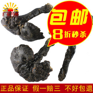  8折包邮 正品野生灵芝/野生紫芝/紫灵芝 降压 失眠 糖尿病 250克