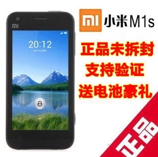 上下架计划:官方原封/MIUI/小米 M1S青春版 小米1S手机 标准版 电信版 包邮
