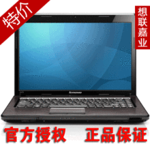 当日达 <span class=H>Lenovo</span>/联想 G470AH-ITH I3-2350/2G/500G/独显 笔记本