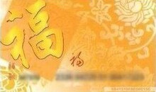 家乐福卡500元 98折 490元 含运费