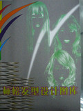taobao english 8343244970