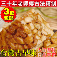 ̨�����ɳ���� �������� ��ʮ�깤����ڼ��� 300g 3������ Z16