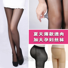 3双包邮 加大码孕妇丝袜连裤袜薄款夏装时尚透肉孕妇袜子打底裤袜