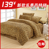 <em>珊瑚绒</em>被套 床上用品 四件套【传奇购物网】冬